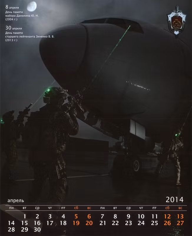 Những người được chọn, được rèn luyện các bài tập vật lí, tâm lí và đặc biệt họ có khả năng sử dụng mọi loại vũ khí cũng như phương tiện giao thông trên bộ.