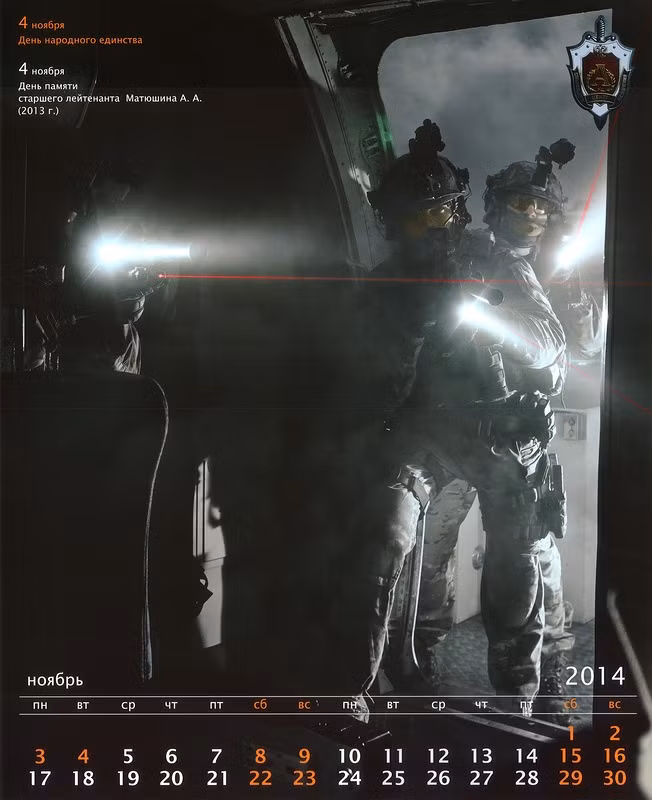 Từ lúc ra đời, Alpha nổi tiếng với khả năng hoàn thành nhanh gọn các nhiệm vụ chống khủng bố và một số nhiệm vụ mật khác theo lệnh của cấp trên một cách chuyên nghiệp mà không để lại dấu vết cũng như hạn chế tổn thất về quân số nhất có thể.