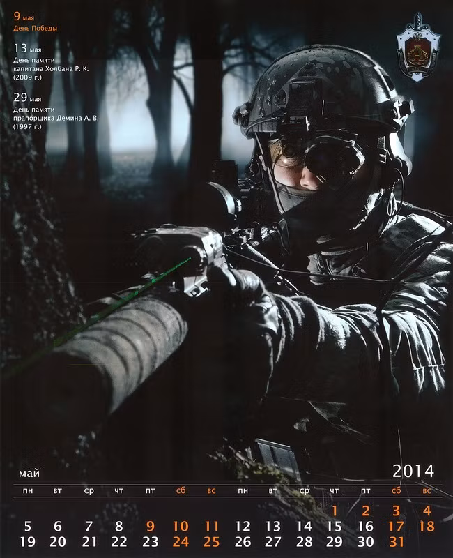 Ngoài ra, những người ưu tú nhất trong nhóm còn được đào tào bắn tỉa và khả năng chống bắn tỉa, phá hoại, đàm phán với khủng bố để giải cứu con tin, tình báo chiến thuật và các tính năng khác đặc trưng của các đội cảnh sát đặc biệt.