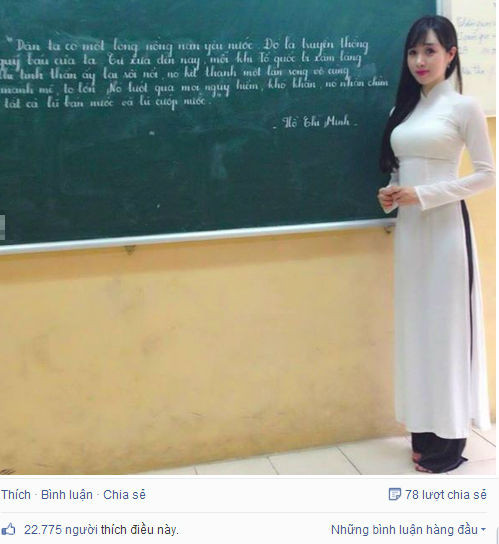 Nguyễn Lan Phương sinh năm 1987, hiện đang là giáo viên dạy Ngữ văn - Địa lý tại trường trung học cơ sở Đoàn Kết, Hà Nội, những dòng chữ ngay ngắn, gọn gàng trên bục giảng khiến nhiều học sinh ngưỡng mộ.