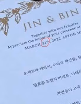 Lo thuc don dam cuoi Hyun Bin: Sang nhung mac loi kho thong cam-Hinh-3