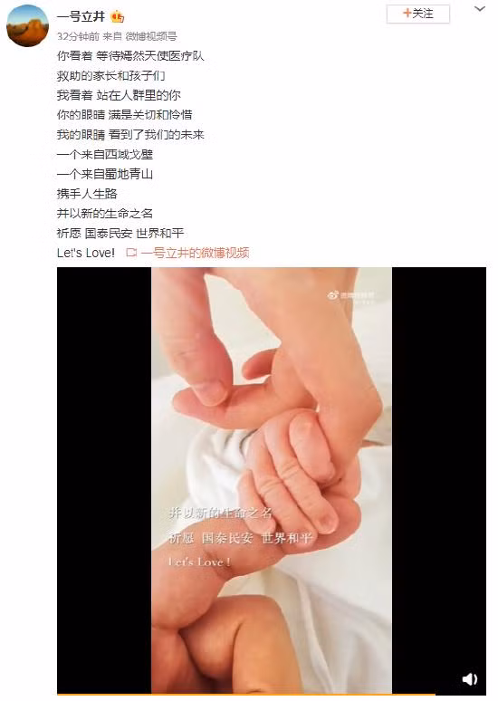 Ly A Bang tai hon va co con voi hoa hau kem 19 tuoi