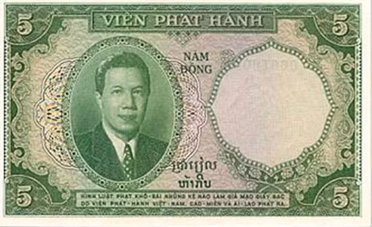 Hình vua Bảo Đại trên một tờ giấy bạc Đông Dương.