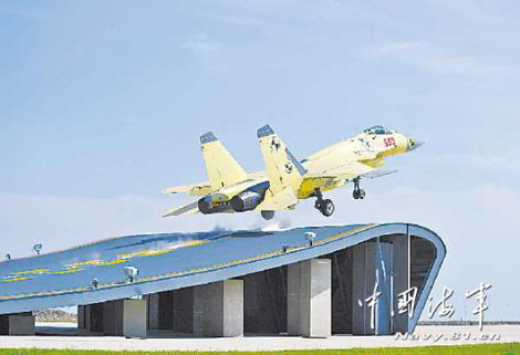 J-15 cất cánh trên boong phóng mô phỏng đặt trên mặt đất.