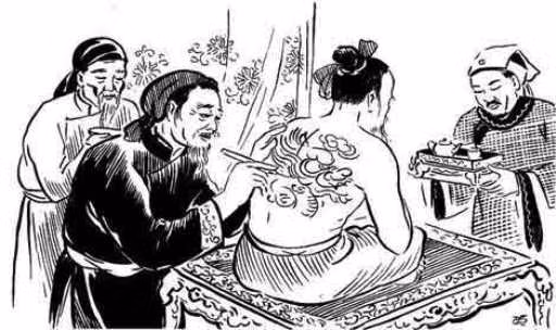  Nhà Trần quy định những người trong hoàng tộc, phục dịch triều đình buộc phải xăm hình lên thân thể, coi đó như luật lệ phải thi hành.