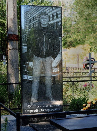 Tuy nhiên, nhiều người khác lại cho rằng khu mộ này là biểu tượng của mặt trái của xã hội Nga với thế giới ngầm đầy bạo lực.