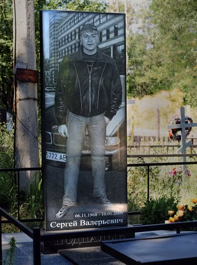 Tuy nhiên, nhiều người khác lại cho rằng khu mộ này là biểu tượng của mặt trái của xã hội Nga với thế giới ngầm đầy bạo lực.