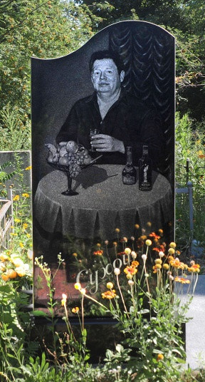 Việc dựng bia như những tượng đài tưởng niệm mới chỉ hình thành vài năm gần đây và đang dần trở thành trào lưu mới ở Nga.