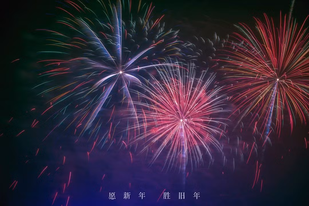 Xuất phát từ Trung Quốc: Vào khoảng thế kỷ thứ 7, người Trung Quốc cổ đại đã phát minh ra pháo hoa để xua đuổi tà ma và bảo vệ sự yên lành cho những người trong làng.