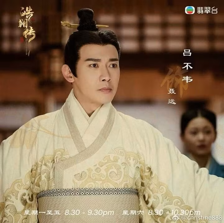  1. Bối cảnh và bước đầu thao túng triều đình. Lã Bất Vi xuất thân từ một gia đình thương nhân giàu có và có tài kinh doanh, nhưng tham vọng của ông không chỉ dừng lại ở việc tích lũy tài sản. Ông nhìn thấy tiềm năng khi gặp Tần Trang Tương Vương (Doanh Dị Nhân) - hoàng tử bị thất sủng của nước Tần đang làm con tin tại nước Triệu. Ảnh: Pinterest.