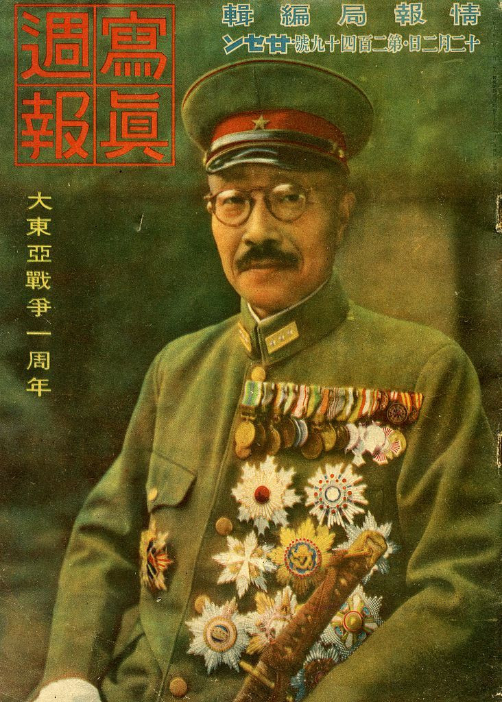  2. Hideki Tojo (東條 英機): Đại tướng Lục quân - Thủ tướng Nhật Bản (1941–1944), lãnh đạo Nhật Bản trong thời gian đầu Thế chiến II, hỗ trợ quyết định mở rộng chiến tranh ở Thái Bình Dương, bị xử tử vì tội ác chiến tranh (1948). Ảnh: Pinterest.