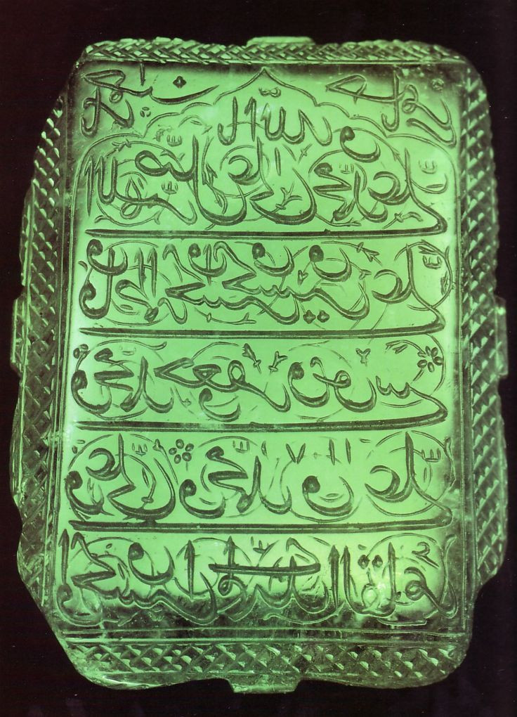  14. Những viên ngọc lục bảo nổi tiếng. "Patricia Emerald" là Một trong những viên ngọc lớn nhất thế giới, nặng 632 carat, được tìm thấy ở Colombia. Ngọc lục bảo Mogul Mughal là một viên đá quý lớn, được khắc Kinh Qur'an, có niên đại từ năm 1695. Ảnh: Pinterest.