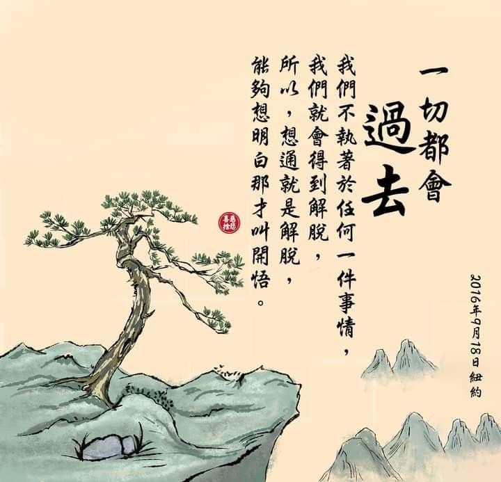  4. Tính chất huyền bí và tranh cãi. Ngôn từ và hình ảnh trong Thôi Bối Đồ thường rất trừu tượng, được viết dưới dạng ẩn dụ và biểu tượng, khiến người đọc phải suy đoán và diễn giải. Vì vậy, nó hấp dẫn những ai quan tâm đến tiên tri và tâm linh. Ảnh: Pinterest.