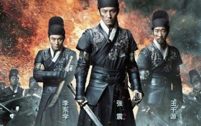 Cẩm y vệ, Đông xưởng ở đâu khi vua tự tử, Minh triều diệt vong? - Hình 2 Cam y ve, Dong xuong o dau khi vua tu tu, Minh trieu diet vong?-Hinh-2