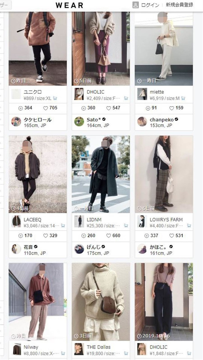 Quan Jean bi nguoi Nhat Ban 