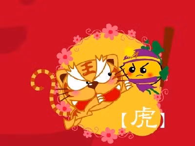 CANH DẦN: Chuyện con cái có vài sự phiền hà rắc rối. Chớ vì chuyện này để ảnh hưởng đến sức khỏe cũng như không tốt cho công việc làm ăn. Có chút may mắn nhỏ về tiền bạc.