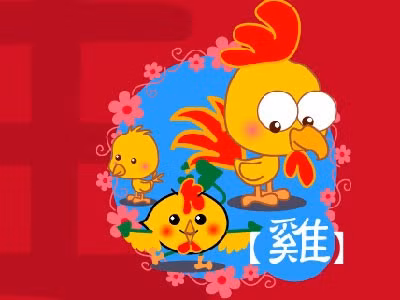 KỶ DẬU: Tuy vẫn còn khó khăn nhưng đó chỉ là những hậu quả của những trở ngại trước kia. Những ước muốn đã có cơ giải quyết tốt đẹp đấy. Có quý nhân giúp đỡ.