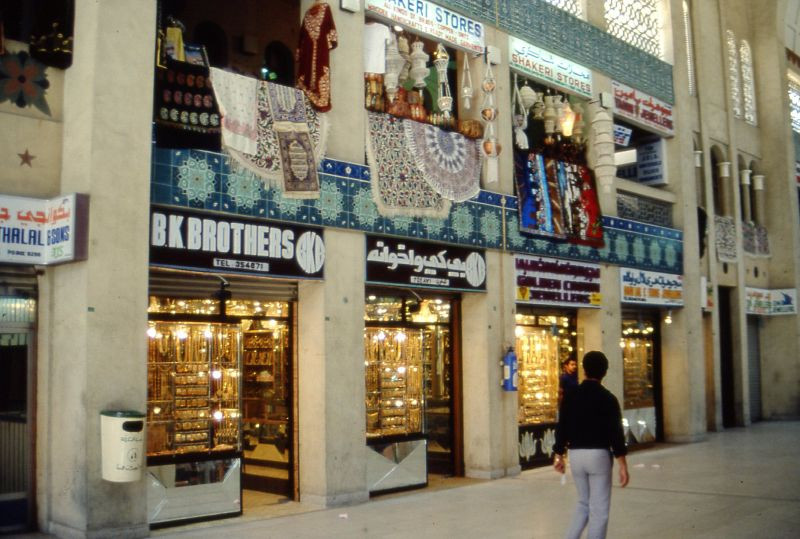 Các cửa hàng bán đồ xa xỉ trong một trung tâm thương mại.