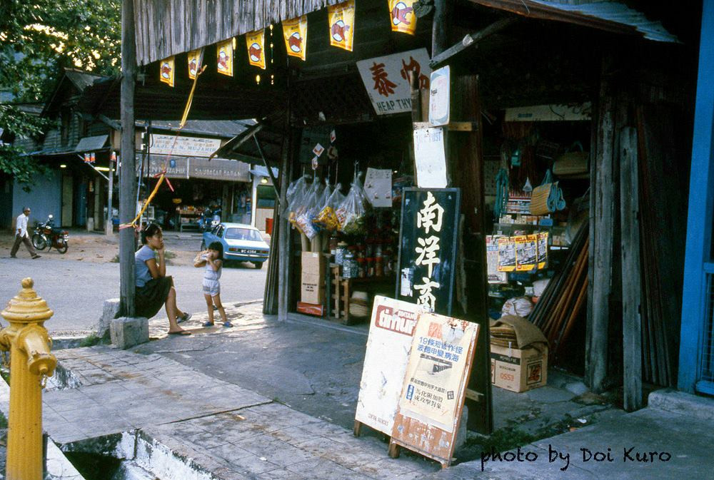 Một tiệm tạp hóa ở ngã tư.