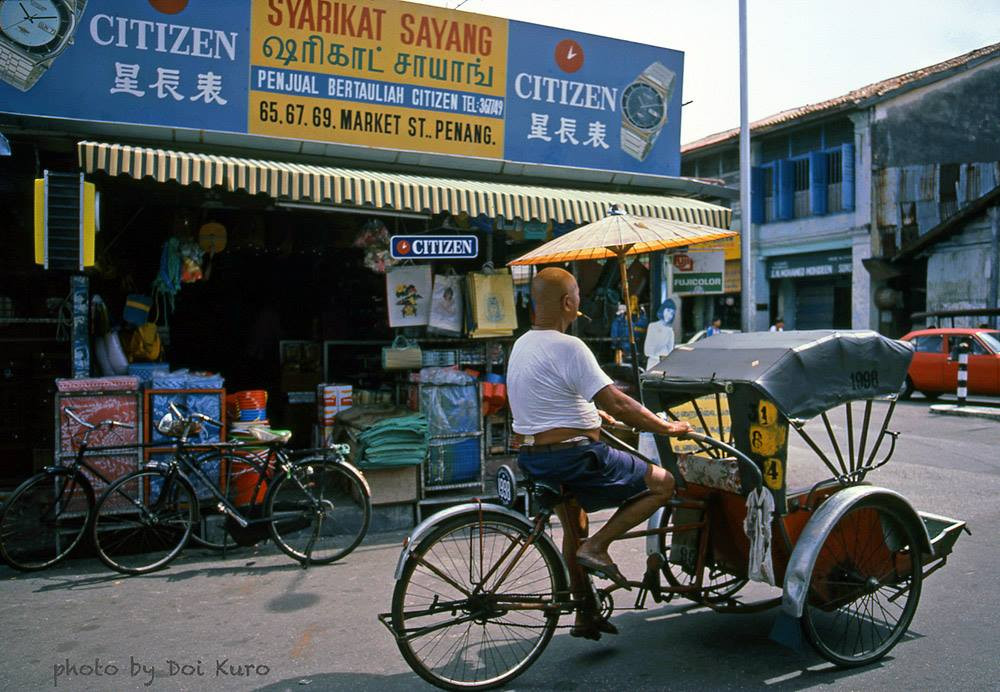 Một chiếc xe xích lô ở phố cổ George Town.