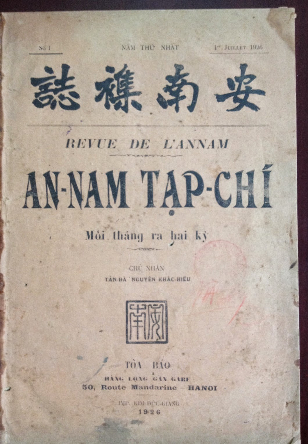 Tờ báo văn học đầu tiên là Tờ An Nam tạp chí do nhà thơ Tản Đà (Nguyễn Khắc Hiếu) sáng lập. Số 1 của báo ra ngày 1/7/1926.