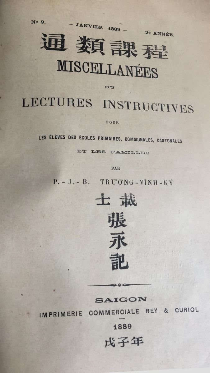Tờ báo tư nhân đầu tiên của Việt Nam là Nguyệt san Thông Loại Khóa Trình (báo đọc thêm, giải trí mang mục đích giáo dục) do nhà bác học Trương Vĩnh Ký sáng lập. Báo phát hành từ tháng 5/1888.