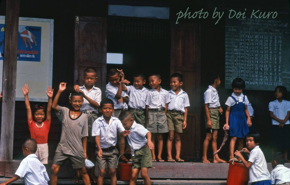 Học sinh tiểu học ở một ngôi trường.