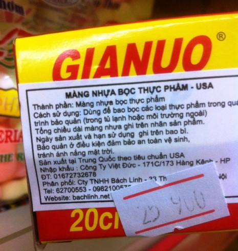 Một loại màng bọc thực phẩm bán ở siêu thị.