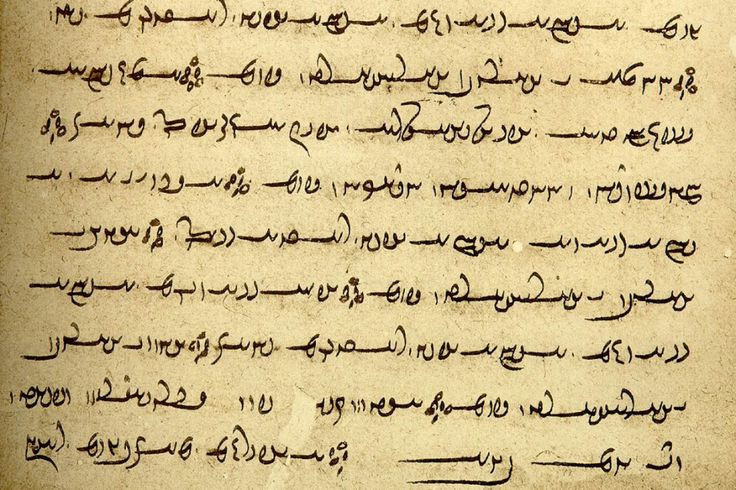 2. Viết bằng ngôn ngữ Avestan cổ đại. Avesta được viết bằng tiếng Avestan, một ngôn ngữ Ấn-Iran cổ đã trở thành tử ngữ, chỉ còn tồn tại trong kinh điển tôn giáo này. Ảnh: Pinterest.