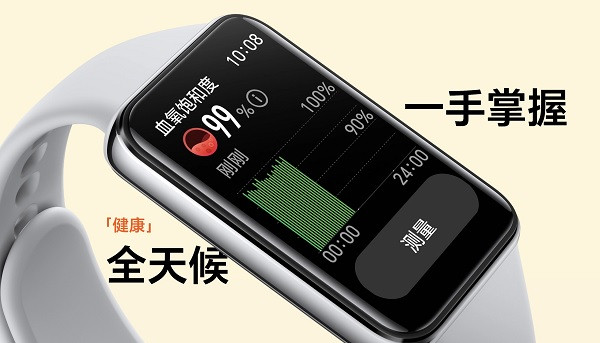 HONOR Band 10 có giá hấp dẫn, chỉ 249 CNY (khoảng 890 ngàn đồng) cho phiên bản tiêu chuẩn và 299 CNY (khoảng 1,1 triệu đồng) cho phiên bản NFC.