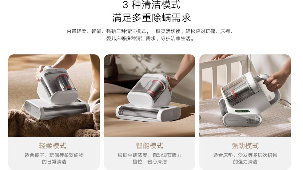 Thiết bị được thiết kế chuyên biệt cho các bề mặt mềm như đệm, gối, ghế sofa vải. Máy sử dụng hệ thống ly tâm kép giúp phân tách bụi và duy trì lực hút ổn định trong suốt quá trình sử dụng.