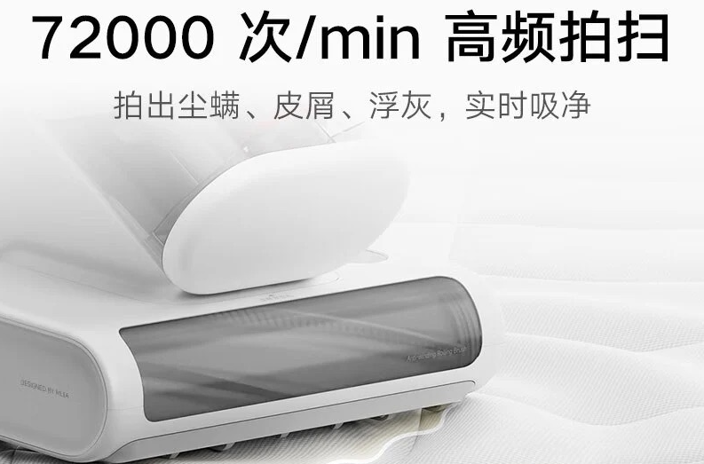 Ngoài lực hút mạnh, máy còn tích hợp công nghệ rung tần số cao (72.000 lần/phút) giúp đánh bật bụi và vụn bẩn ẩn sâu bên trong lớp vải. Sau đó, hệ thống đèn UV-C và sóng siêu âm sẽ tiêu diệt vi khuẩn và ngăn chặn vi sinh vật gây hại sinh sôi.
