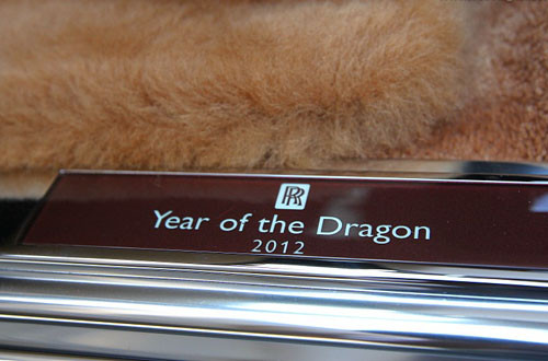 Dòng chữ "Year of the Dragon 2012" có thể phát sáng bằng đèn LED trên ngưỡng cửa.