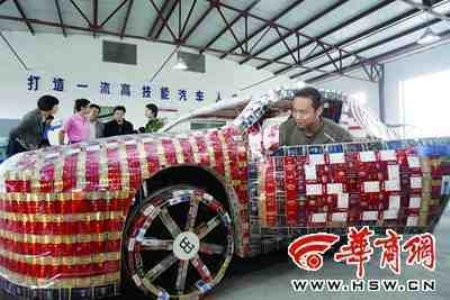 Đây là tác phẩm của anh Sun Yonggan, sinh viên năm thứ 2 Đại học Tây An, Trung Quốc, cùng làm với 4 bạn cùng phòng. Bugatti làm từ vỏ bao thuốc lá này có kích thước tương tự với siêu xe Bugatti Veyron thực, nhưng chỉ nặng 300kg. Sun Yonggan mất 8 tháng để chế tạo chiếc xe thể thao này, với 10.280 vỏ bao thuốc lá, do hơn 2.500 bạn sinh viên thu thập.