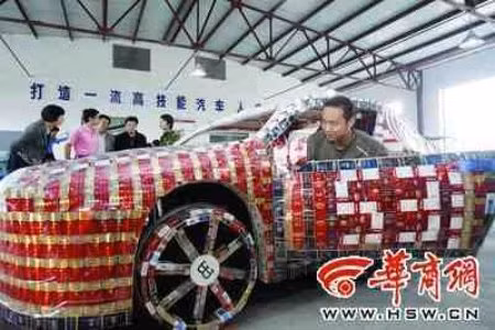 Đây là tác phẩm của anh Sun Yonggan, sinh viên năm thứ 2 Đại học Tây An, Trung Quốc, cùng làm với 4 bạn cùng phòng. Bugatti làm từ vỏ bao thuốc lá này có kích thước tương tự với siêu xe Bugatti Veyron thực, nhưng chỉ nặng 300kg. Sun Yonggan mất 8 tháng để chế tạo chiếc xe thể thao này, với 10.280 vỏ bao thuốc lá, do hơn 2.500 bạn sinh viên thu thập.