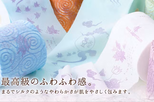 Để đảm bảo giấy Hanebisho mềm nhất có thể, thời gian làm khô sẽ chậm hơn bình thường để giấy siêu mềm và mịn. Quy trình này được thay đổi tùy theo nhiệt độ và độ ẩm hàng ngày. Sau khi hoàn thành, cuộn giấy được gửi đến bộ phận thiết kế, nơi những nghệ sĩ khó tính nhất sẽ trang trí chúng với các mẫu hoa văn cầu kỳ.