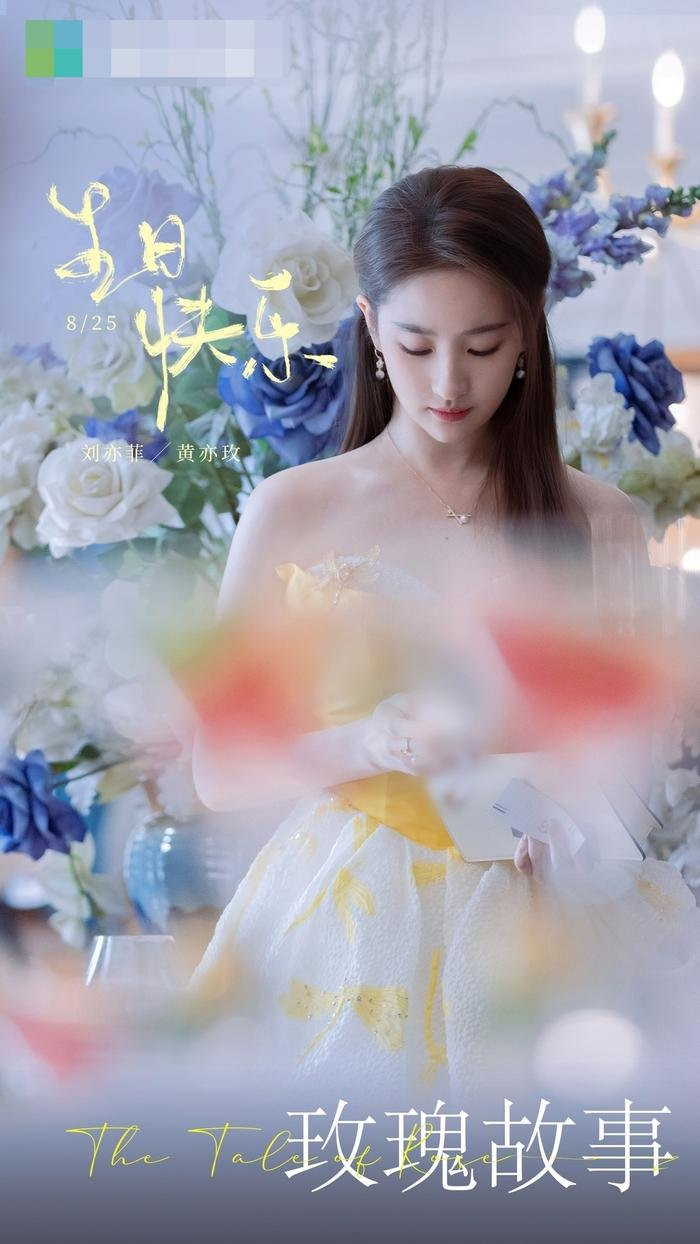 Lo tao hinh moi cuc xinh dep cua Luu Diec Phi trong Cau Chuyen Hoa Hong