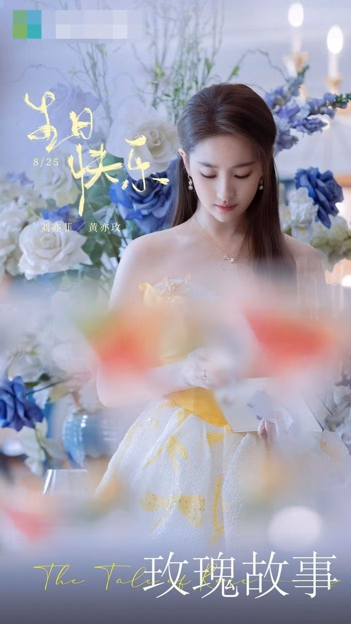 Lo tao hinh moi cuc xinh dep cua Luu Diec Phi trong Cau Chuyen Hoa Hong