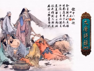 Shefu là trò chơi sử dụng các bài thơ, thành ngữ để ám chỉ một đối tượng nhất định. Người hỏi sẽ đưa ra câu đố với một số gợi ý để người khác tìm ra câu trả lời chính xác. Đây là trò chơi trí tuệ dành cho những người có học vấn.