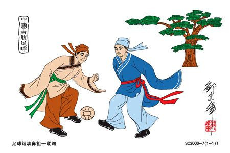 Cuju hay còn được gọi là xúc cúc, tháp cúc, đạp cúc hoặc túc cúc… là một loại hình đá bóng xuất hiện từ thời cổ đại ở Trung Quốc. Theo một số tài liệu, trò chơi này do Hoàng Đế tạo ra. Vị vua này đã sử dụng dạ dày của Xi Vưu làm trái bóng để mọi người cùng đá.