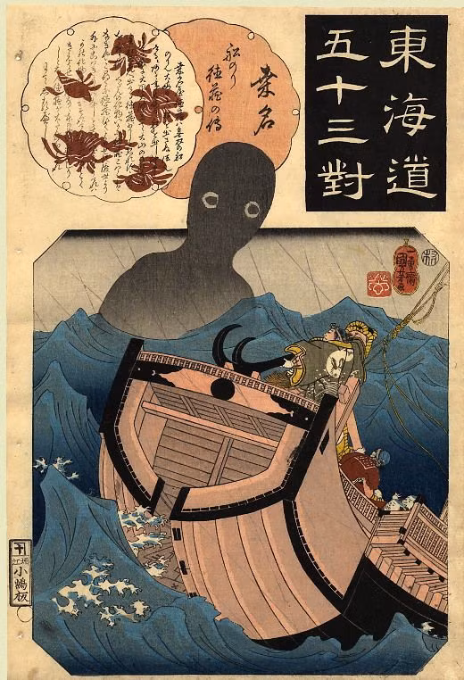 Do đó, cách duy nhất để thoát khỏi bàn tay tử thần của quái vật Umibozu đó là đưa cho nó chiếc thùng không có đáy khi được yêu cầu.