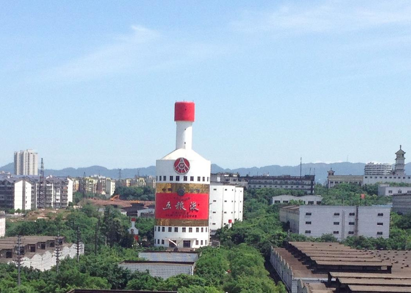 Nằm ở Nghi Tân (Tứ Xuyên) quê hương của loại rượu Bạch Tửu phổ biến nhất Trung Quốc, tòa nhà kỳ lạ này là trụ sở của công ty Ngũ Lương Dịch. Xây dựng trên mảnh đất rộng hơn 6.200 m2, “bình rượu khổng lồ” có chiều cao 56,2 m với 13 tầng lầu và sức chứa khoảng 300 người.