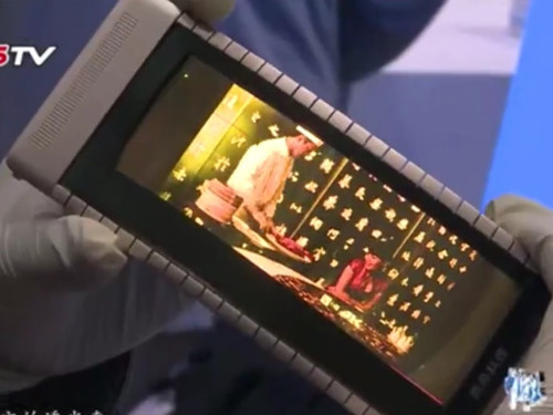 Tuy nhiên thiết bị này có vẻ như là một phần của việc phô diễn công nghệ mới chứ chưa phải là một sản phẩm hoàn chỉnh để có thể bầy bán trong thời gian gần. Nó cũng là một lời hứa hẹn. Màn hình OLED có thể bẻ cong sẽ giúp thỏa mãn trí sáng tạo của những nhà thiết kệ điện thoại để mang tới những điều kỳ lạ. Trong lĩnh vực smartphone mà hầu hết mọi người đang cố gắng chạy theo thiết kế kim loại nguyên khối nhàm chán, đổi mới này là điều cần thiết.