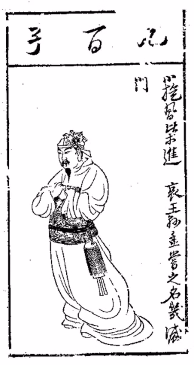 Anh hùng giàu nhất Thủy Hử sở hữu 'kim bài miễn tử' là ai? Anh hung giau nhat Thuy Hu so huu 'kim bai mien tu' la ai?