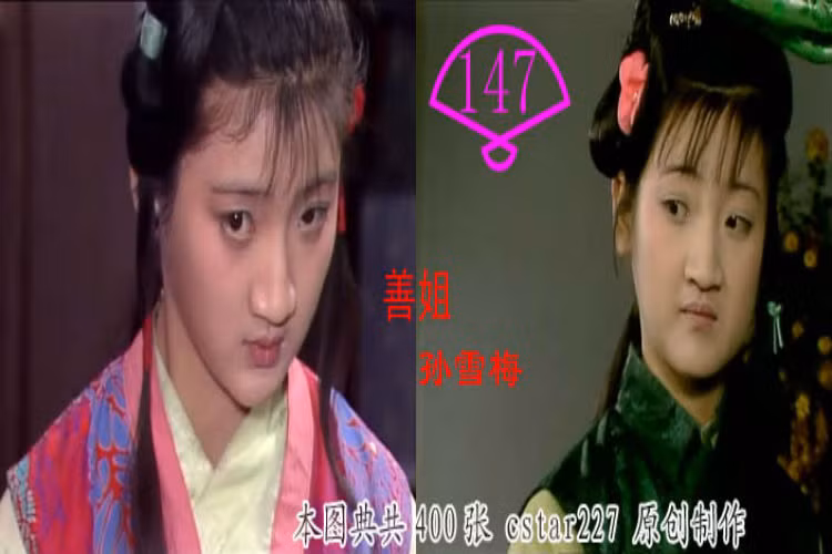 Thanh trừ “ quân trắc: Cô ta đuổi A hoàn đang chăm Long nhị tỉ và thay “Thiện tỷ” - người của mình vào. Đây chính là "mưa ma chước quỷ" để Phượng ớt hãm hại Long nhị tỷ. Tên là "Thiện tỷ" nhưng chỉ đến ba hôm sau ả hầu này đã không thèm đi lấy dầu bôi tóc cho Long nhị tỷ, sau này cơm cũng không chẳng thèm mang đến đúng giờ.