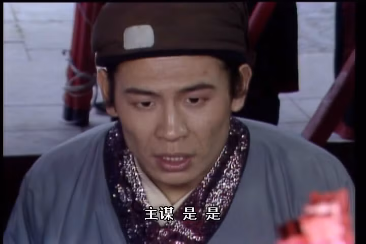 Nhổ cỏ phải nhổ tận gốc: Dùng Trương Hoa kiện Giả Phủ chính là kế vô cùng liều lĩnh của Vương Hy Phượng. Để không thể thất bại, cô ta tìm cách lo liệu quan phủ. Trương Hoa trở thành cái gai trong mắt phải nhổ nên một mặt bí mật hạ lệnh sai người tìm cách để Quan phủ "xử Trương Hoa tội chết, nhổ cỏ phải nhổ tận gốc mới giữ được danh tiếng cho mình”.