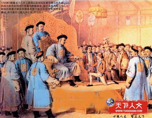 Nguyên nhân thứ 5: Có kinh nghiệm ngoại giao phong phú. Hòa Thân từng nhiều lần phụ trách tiếp sứ thần Triều Tiên, Anh... Trong “Thanh đại danh nhân truyện lược” có ghi rằng: Vào năm 1792 năm thứ 57 Càn Long, sứ thần nước Anh đã bình luận: Ông ta là người "luôn giữ thân phận tôn nghiêm của mình”, “thái độ hòa nhã dễ gần, nhìn nhận vấn đề rất sắc bén sâu sắc, không hổ là một chính trị gia lão luyện”.