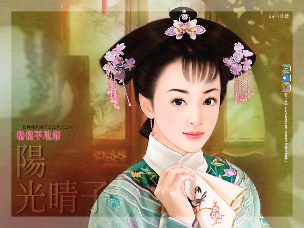 Xưa nay tình cảm của hoàng đế vốn không dành cho một người nên Khang Hy cũng không phải là ngoai lệ. Trong đám phi tần có người mới 11, 12 tuổi, người nào lớn nhất cũng chưa qua 16 tuổi, có nàng ra đi khi tuổi đời còn rất trẻ. Nếu tính từ cái chết đầu tiên của Tặng Tuệ phi Bác Nhĩ Tế Tác Đặc Thị vào năm thứ 9 Khang Hy đến Thuần Di Hoàng quý phi cuối cùng vào năm 33 đời Càn Long thì đám hậu phi của Khang Hy đã sống qua 3 đời Khang-Ung-Càn tổng cộng là 99 năm. Trong đám hậu phi của Khang Hy có đến 4 cặp chị em gái, trong đó Hiếu Ý Nhân hoàng hậu và các em gái Đông thị quý phi lại là em họ gần của Khang Hy, đây là trường hợp rất hiếm gặp trong lịch sử các triều đại của Trung Quốc.