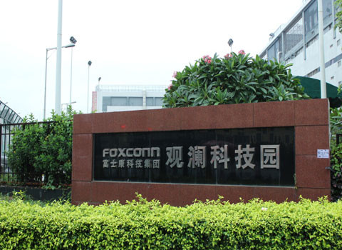 Foxconn kết hợp với 7-Eleven để sản xuất điện thoại thông minh và máy tính bảng. Hãng cung cấp thiết bị điện tử lớn nhất cho Apple này đã quyết định ký hợp đồng bán thiết bị di dộng thông qua hệ thống cửa hàng 7-Eleven tại Đài Loan.
