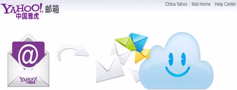 Yahoo đóng cửa dịch vụ email tại Trung Quốc. Được thông báo từ tháng 4, Yahoo cuối cùng cũng quyết định đóng cửa dịch vụ yahoo mail tại Trung Quốc.Đây là một phần của bản hợp đồng đã ký kết với công ty thương mại điện tử Trung Quốc Alibaba.